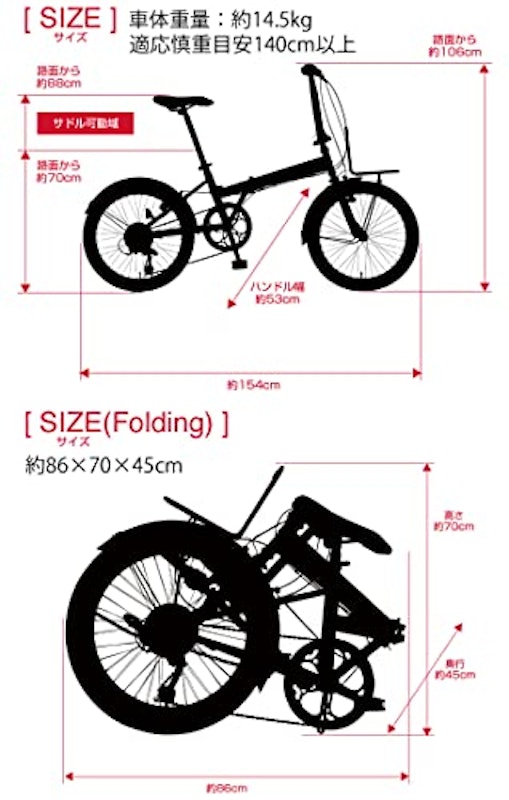 折りたたみ自転車 7
