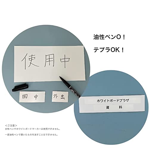 マグネットシート工房 マグネットシート つやなし 7