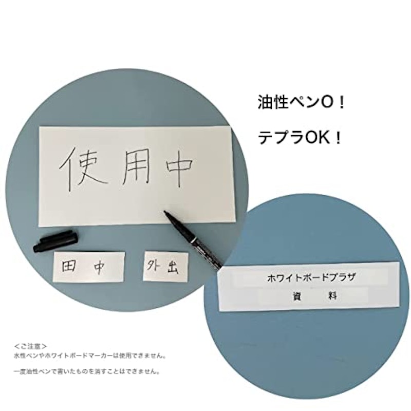 マグネットシート工房 マグネットシート つやなし 7