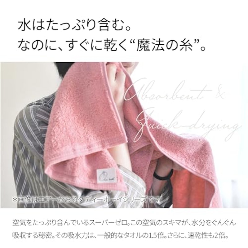 フェイスタオル ダキシメテフタバ 3