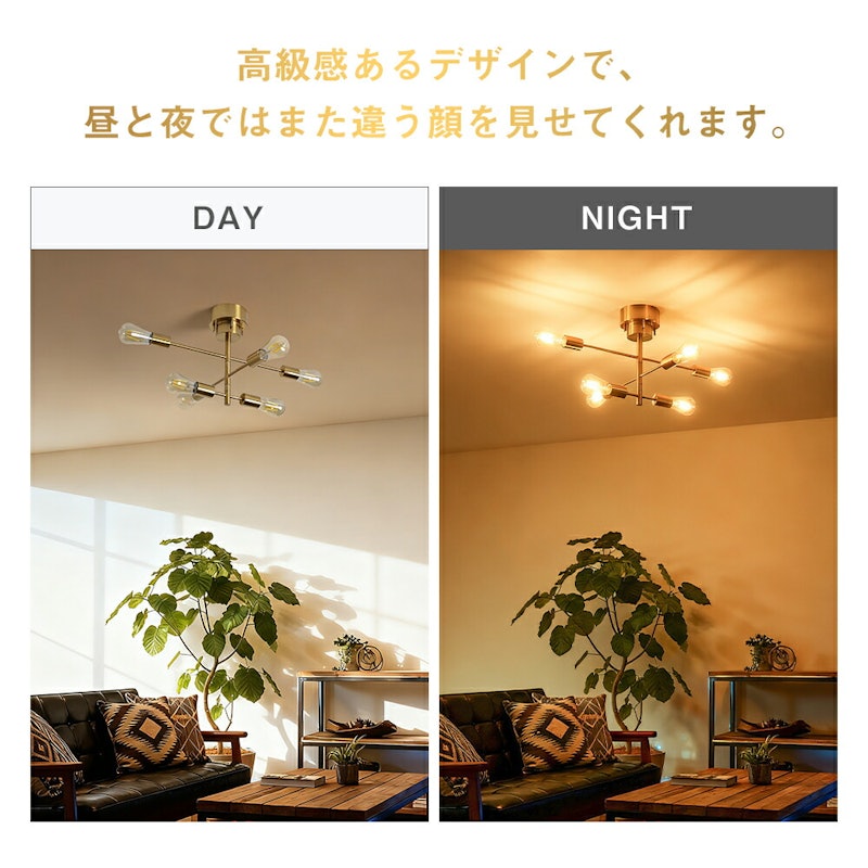 6灯シーリングライト 7