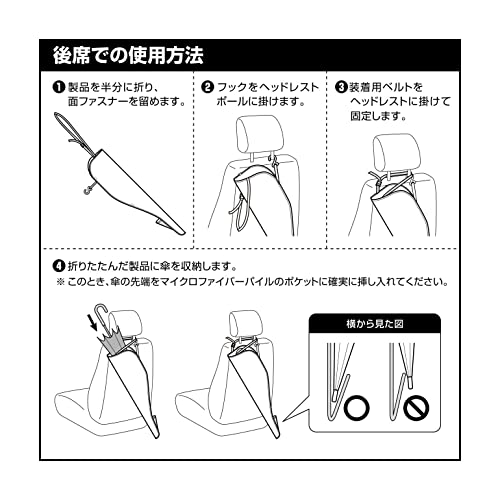 車用傘ホルダーのおすすめ人気ランキング【2024年】 | マイベスト