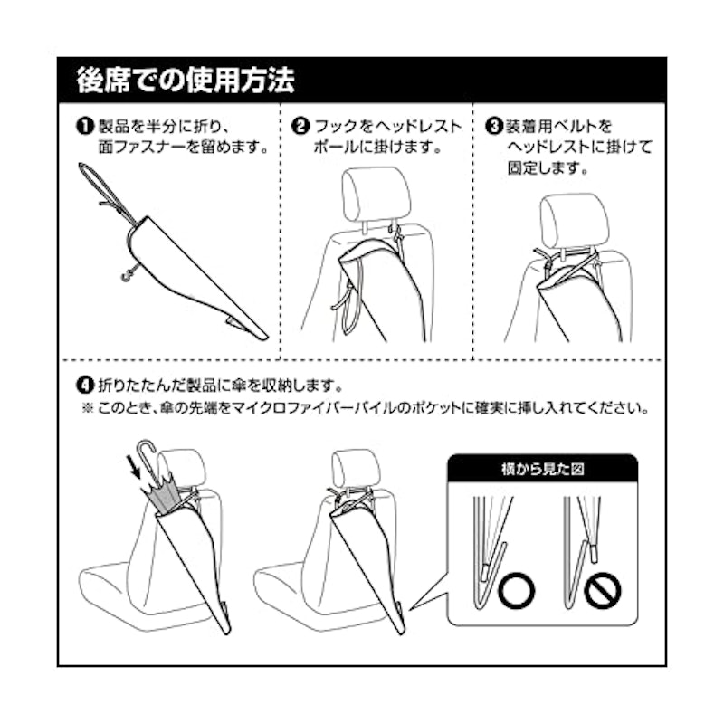 ぽいっと傘入れ 9