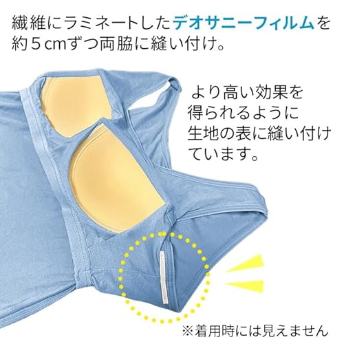  消臭テープつき ブラトップ 2