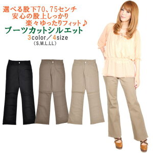 ストレッチカラーブーツカット 1