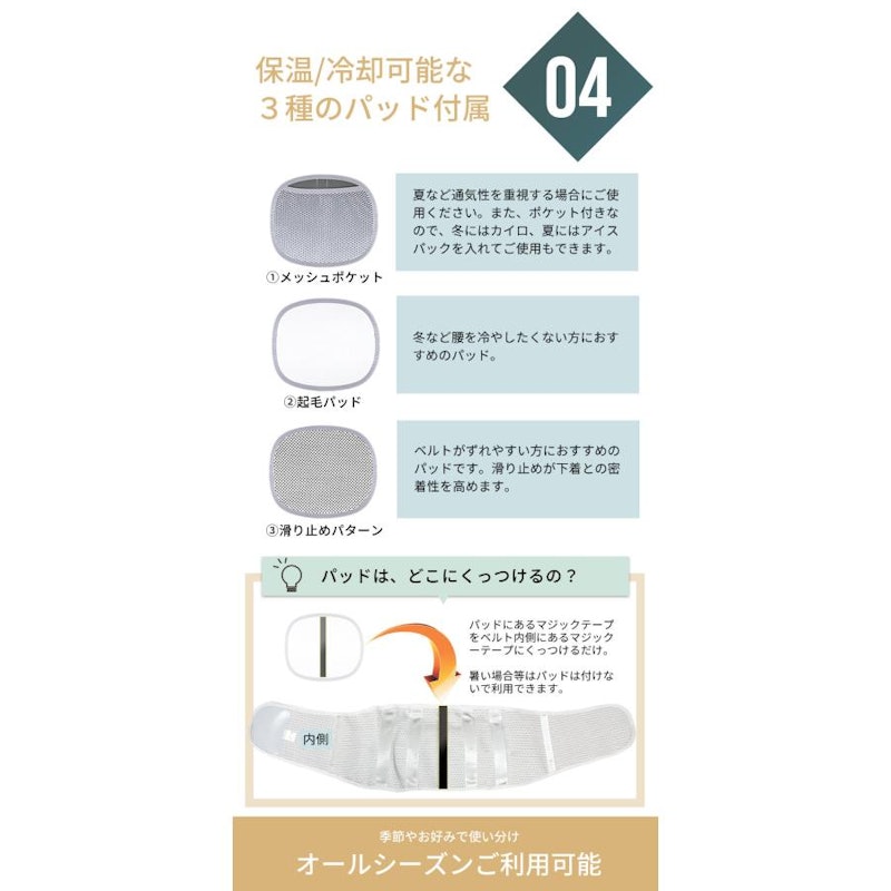 腰痛ベルト 6