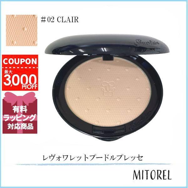 ゲラン フェイスパウンダー 02 Clair/light ゲラン フェイスパウンダー