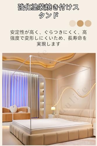 ベッドテント 4