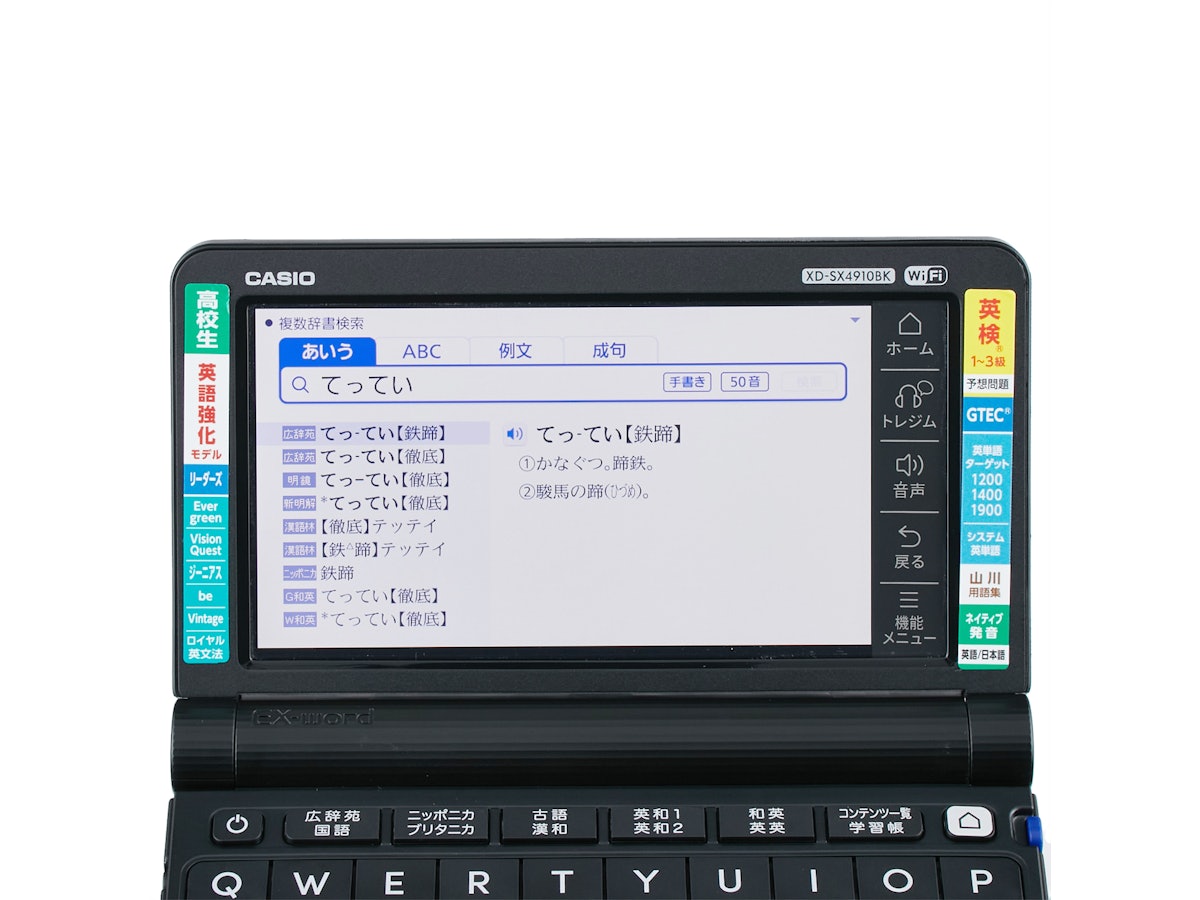 Casio 電子辞書 EX-word XD-SX4910 BK 美品】CASIO 電子辞書 XD Casio 電子辞書 EX-word XD-SX4910 BK 美品】CASIO 電子辞書 XD