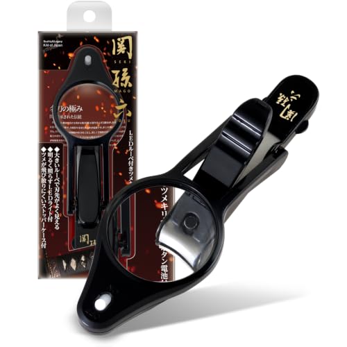 LEDルーペ付きツメキリ 1