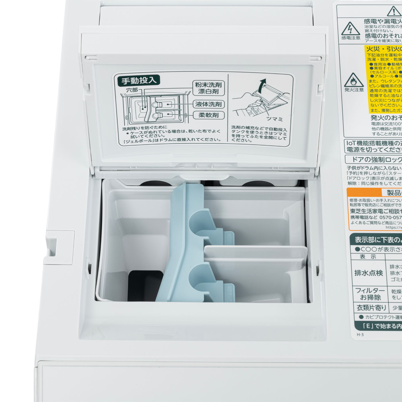東芝ライフスタイル ZABOON ドラム式洗濯乾燥機 TW-127XM4L(W)を検証