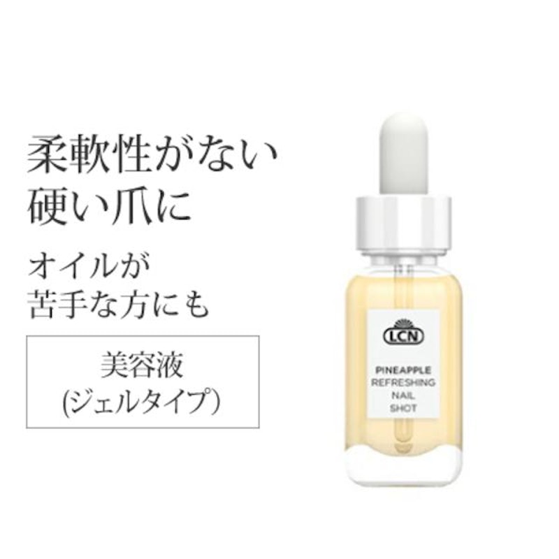 リフレッシングネイルショット 1