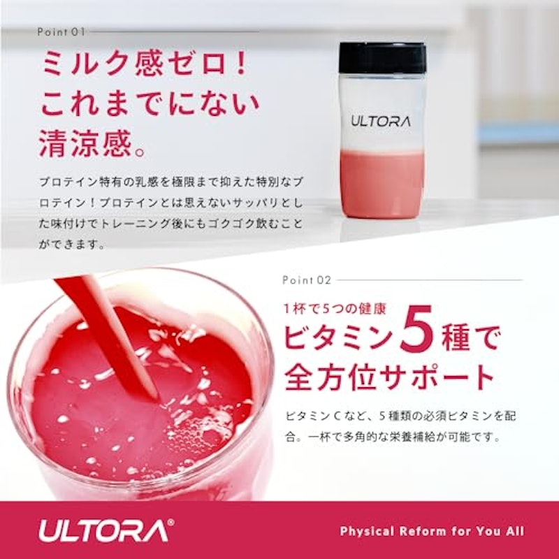 クリアフレッシュプロテイン グレープ風味 4