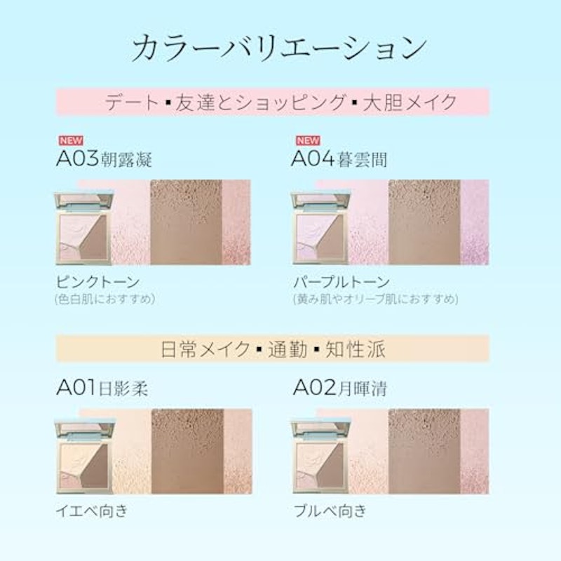 TIMAGE ハイライト シェーディングパレット 3