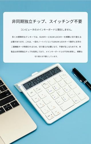 Bluetooth ワイヤレステンキー 4