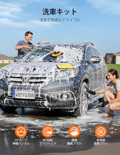 洗車ブラシ 2