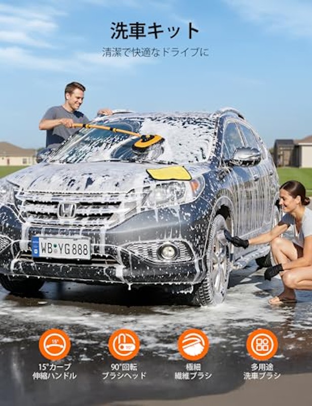洗車ブラシ 2