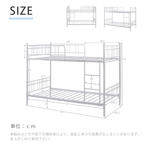 2段ベッド 2