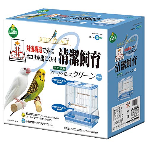 小鳥 小動物等 保温箱 セキセイインコ オカメインコ HOEI35