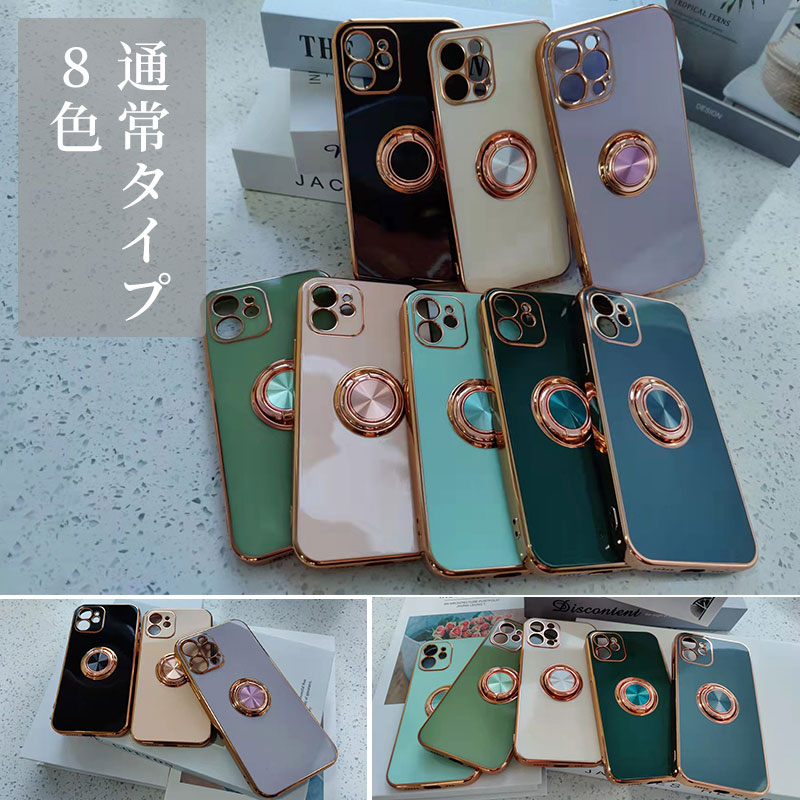  リングつきケース 2