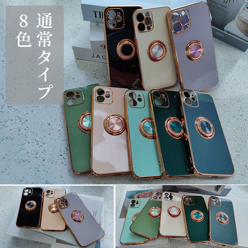 リングつきケース 2