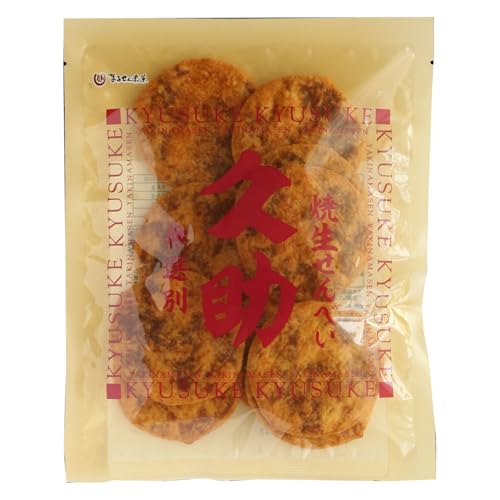 焼生せんべい 久助 1