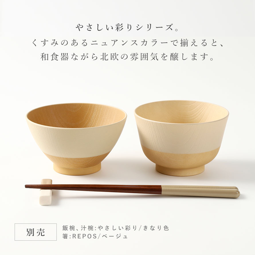 茶碗 7