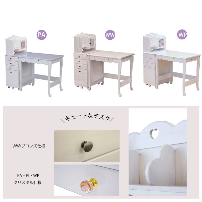学習机 2