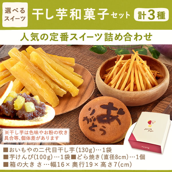 カーネーション鉢植え　スイーツセット 8