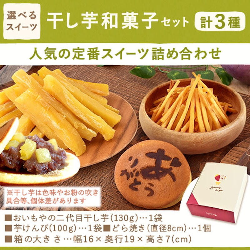 カーネーション鉢植え スイーツセット 8
