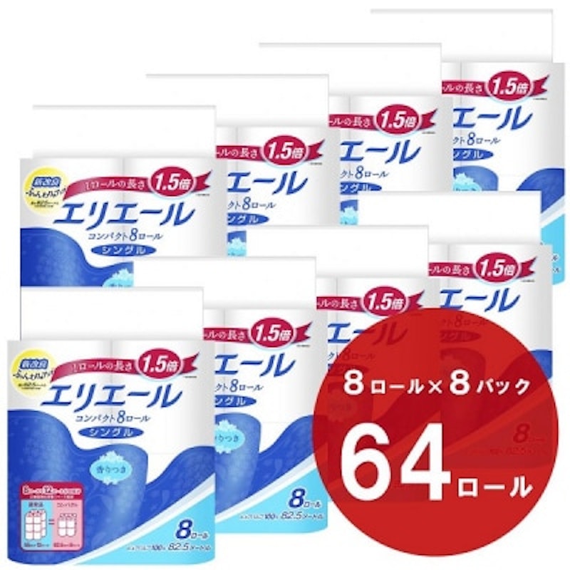 エリエール トイレットティシュー 1