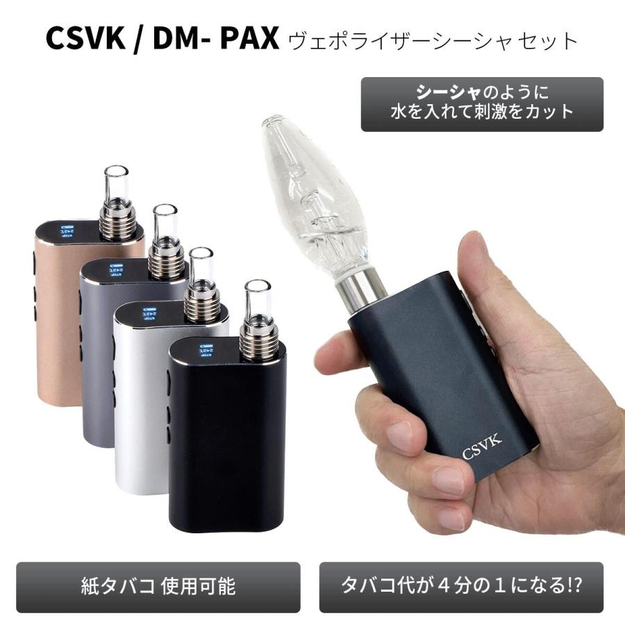 CSVK DM-PAX 1