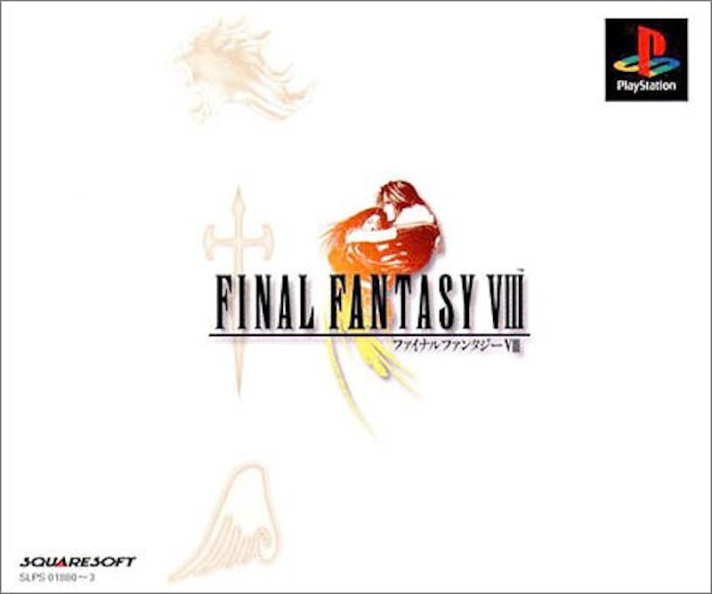 ファイナルファンタジーⅧ 1
