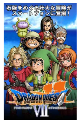 22年 ドラクエアプリのおすすめ人気ランキング19選 Mybest