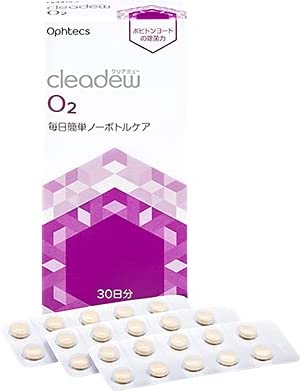 クリアデュー O2 1