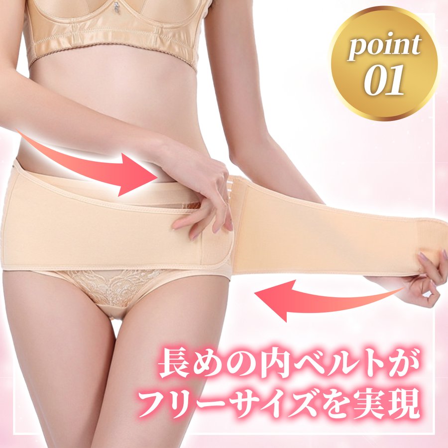 21年 骨盤ベルトのおすすめ人気ランキング10選 Mybest