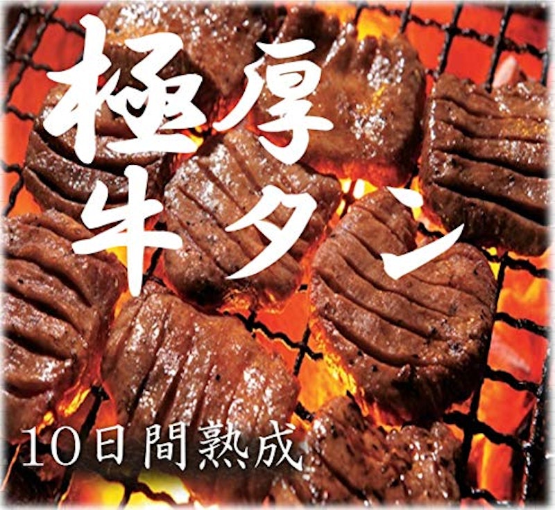 まごころミート 厚切り味付き牛タン 3