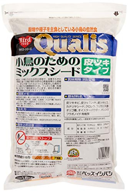 クオリス 小鳥のためのミックスシード 皮ツキタイプ 2