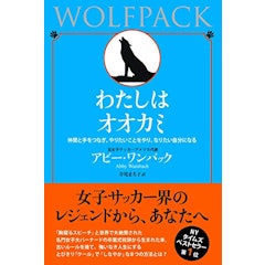 21年 サッカー小説のおすすめ人気ランキング50選 Mybest 21年 サッカー小説のおすすめ人気ランキング50選 Mybest