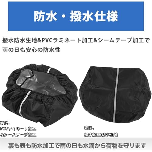 自転車カゴカバー 3