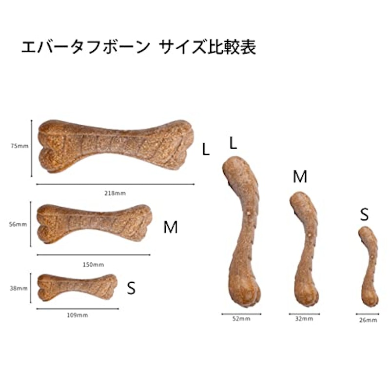 犬用骨型おもちゃ 6
