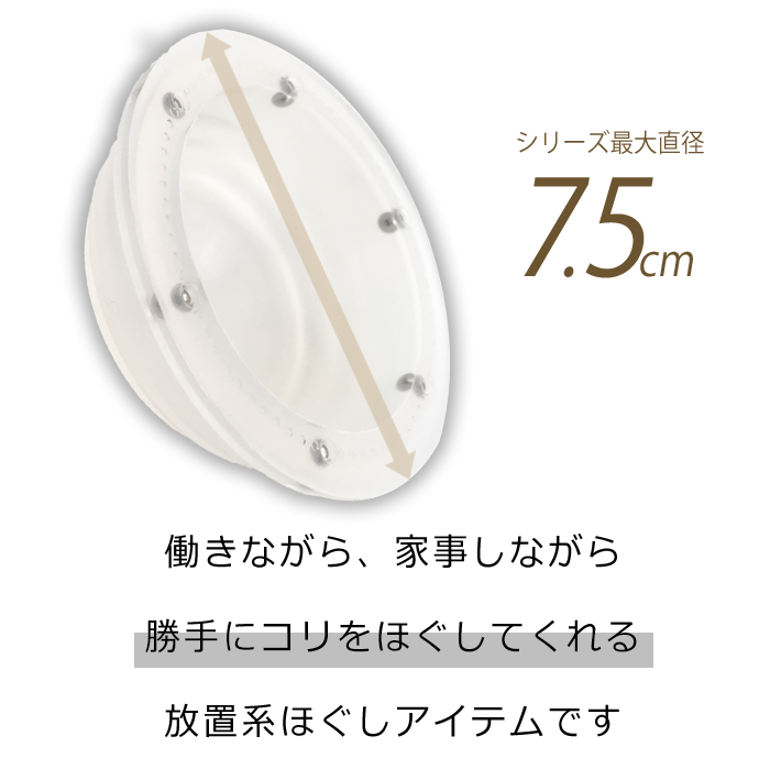 VACUUMER 腰用 2