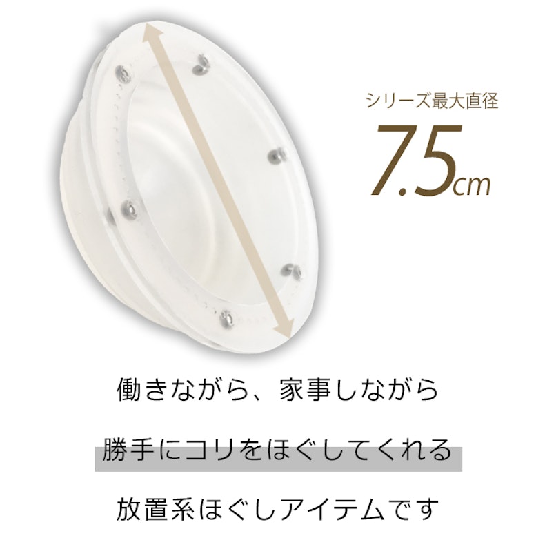 VACUUMER 腰用 2