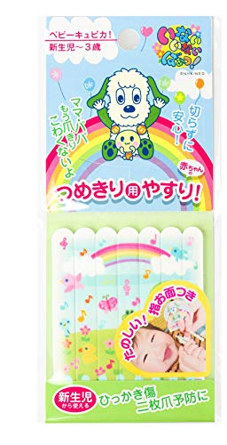 ベビーキュピカ！いないいないばあっ！ 1