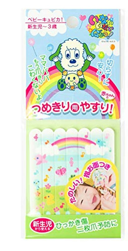 ベビーキュピカ!いないいないばあっ! 1
