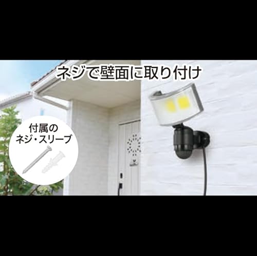 センサーライト 3