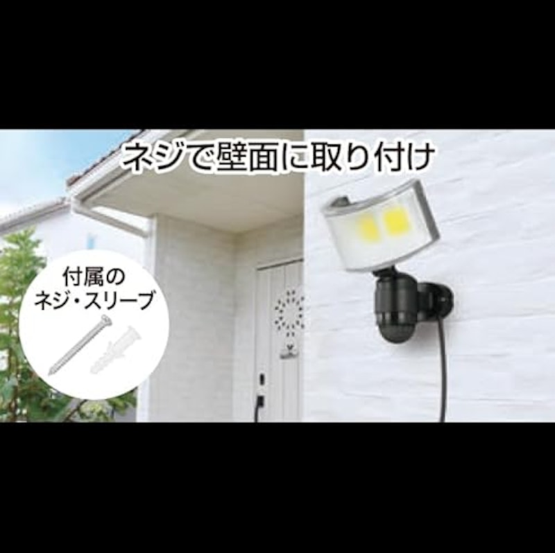 センサーライト 3