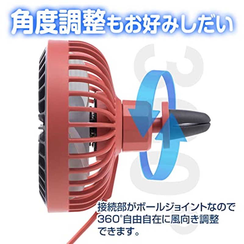 車用扇風機 6