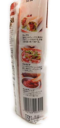 サルサソース 3