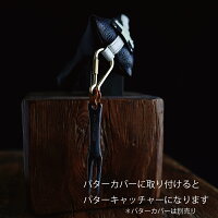 トランジット グリーンフォーク パターキャッチャー 3